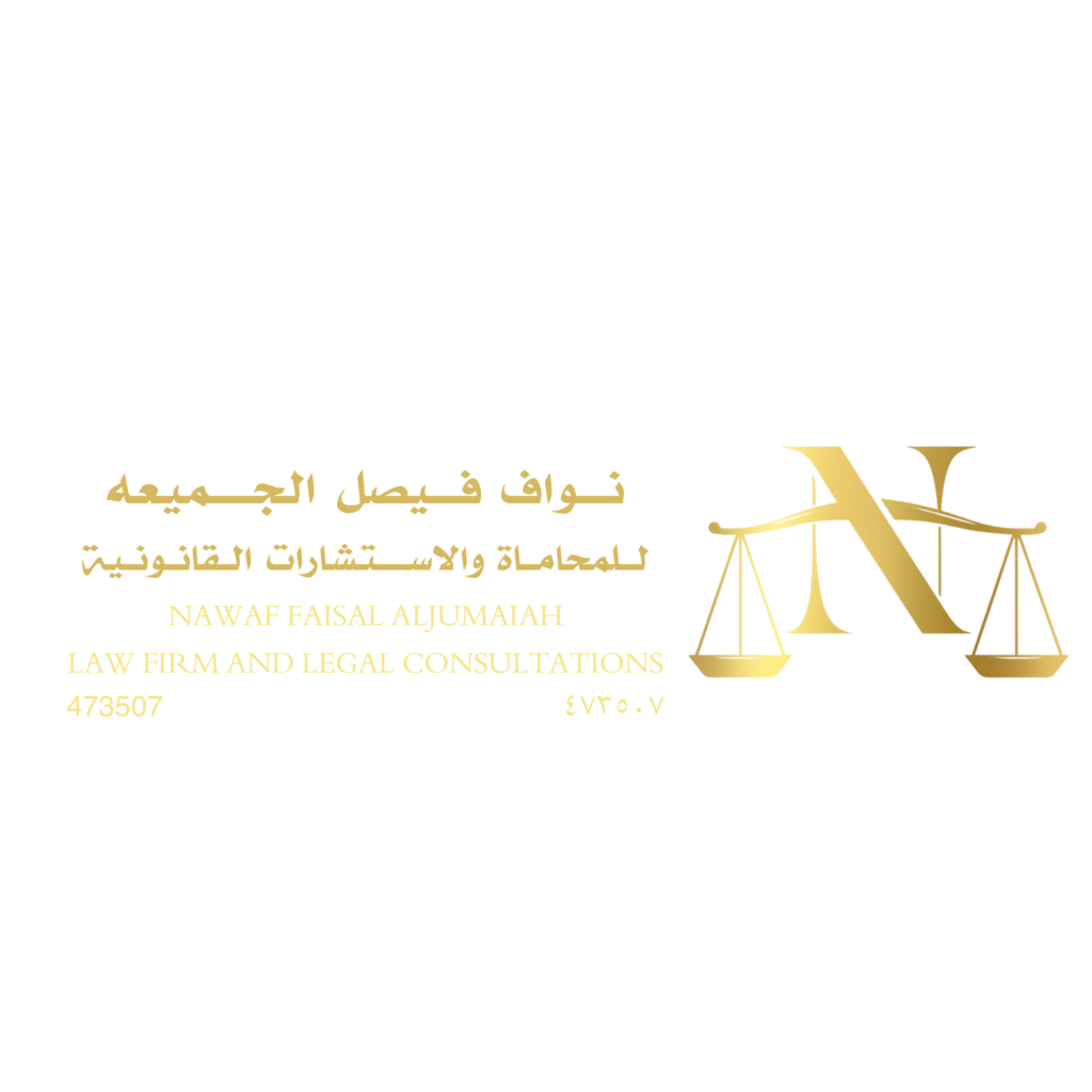 لوقو مكتبي الجديد